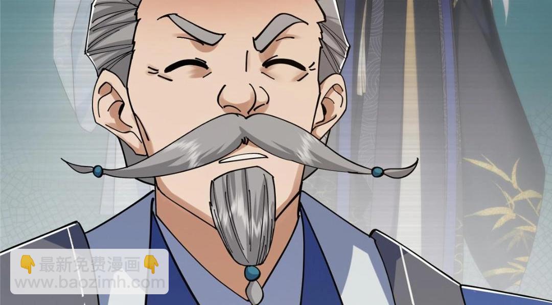 🍲掌门低调点 227 我已远胜剑尊师兄了！ 第32页