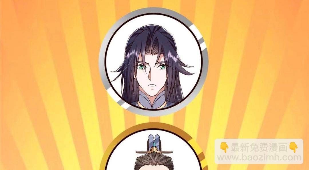 🍲掌门低调点 227 我已远胜剑尊师兄了！ 第36页