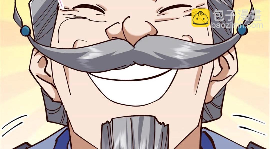 🍲掌门低调点 227 我已远胜剑尊师兄了！ 第38页