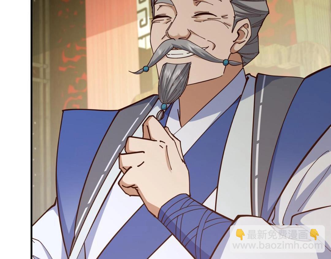 🍲掌门低调点 227 我已远胜剑尊师兄了！ 第41页