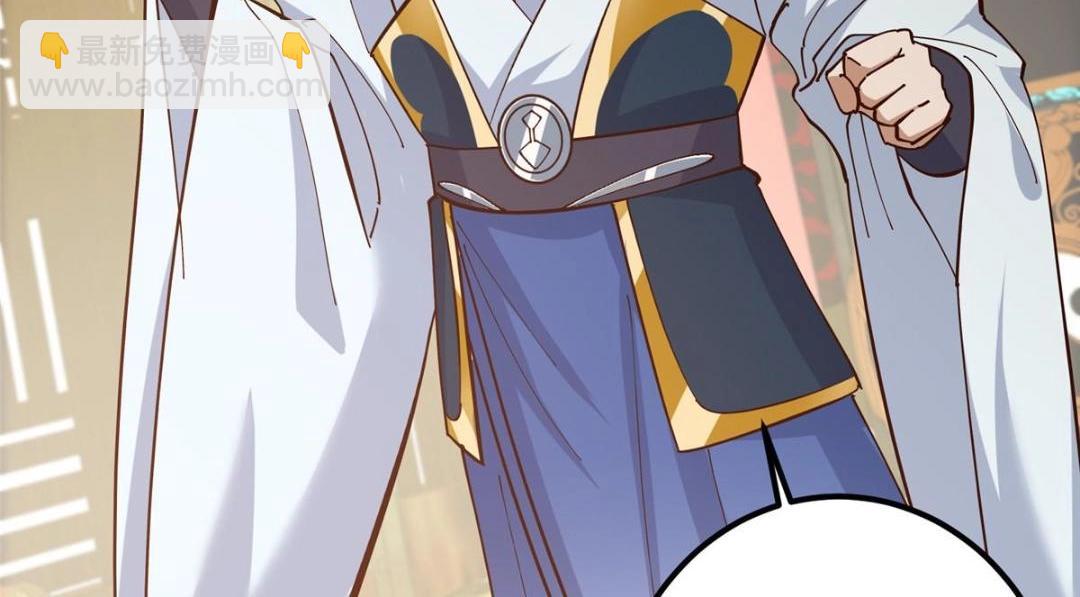 🍲掌门低调点 227 我已远胜剑尊师兄了！ 第48页