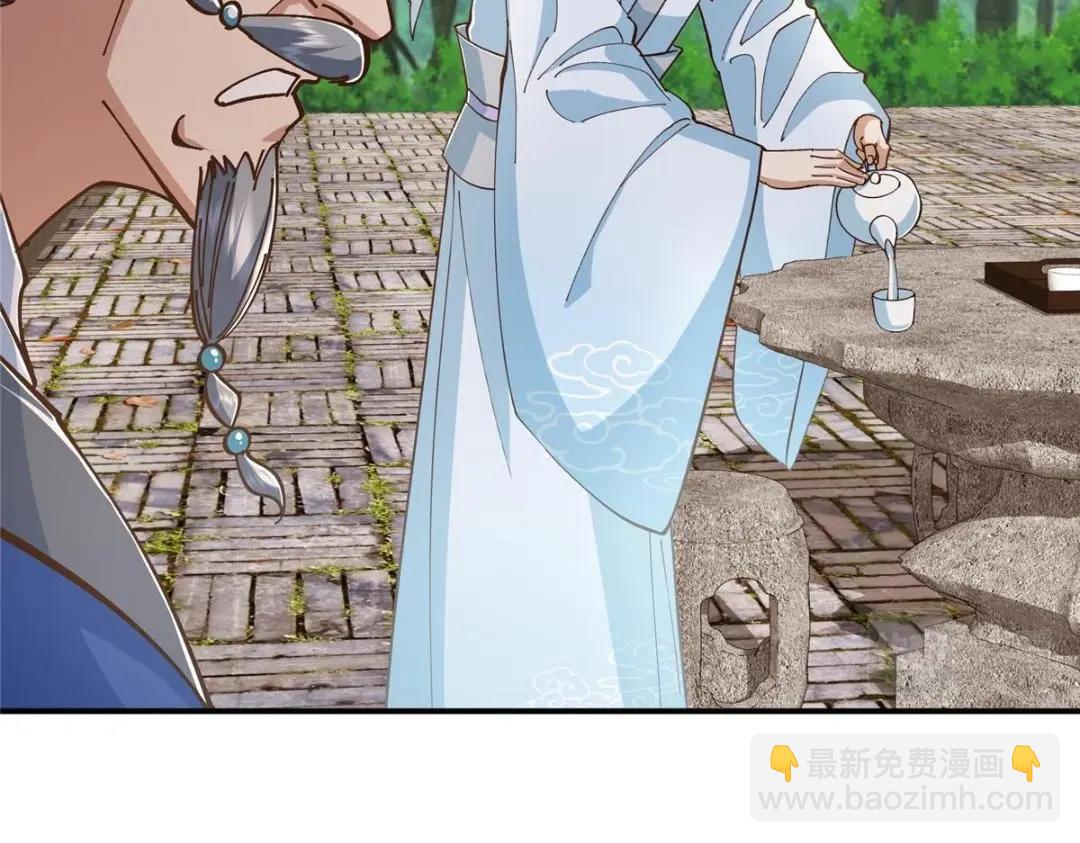 🍲掌门低调点 229 我徒弟比你徒弟强！ 第31页