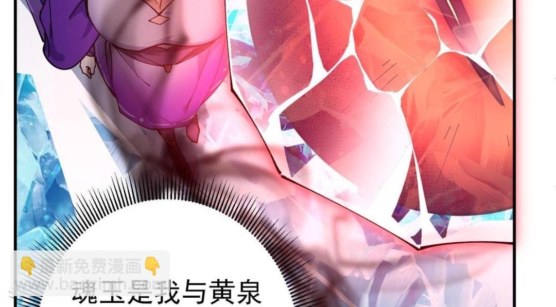 🍲掌门低调点 231 北州主线任务结算了！ 第14页