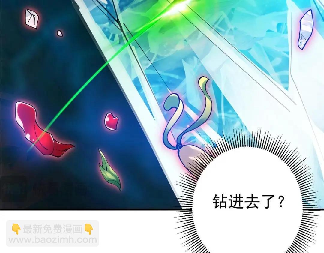🍲掌门低调点 231 北州主线任务结算了！ 第17页