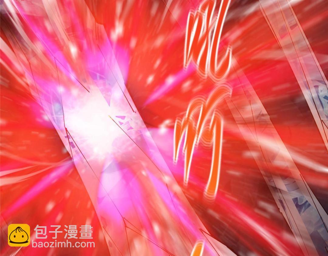🍲掌门低调点 231 北州主线任务结算了！ 第23页