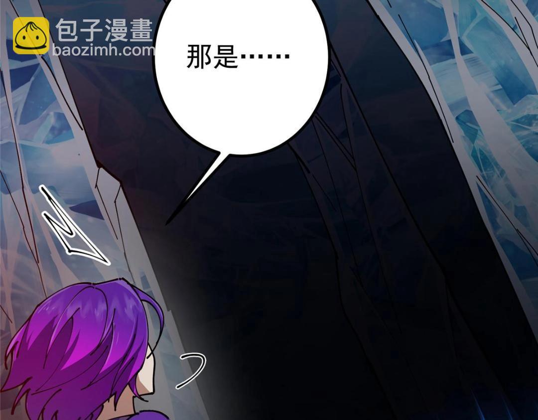 🍲掌门低调点 231 北州主线任务结算了！ 第27页