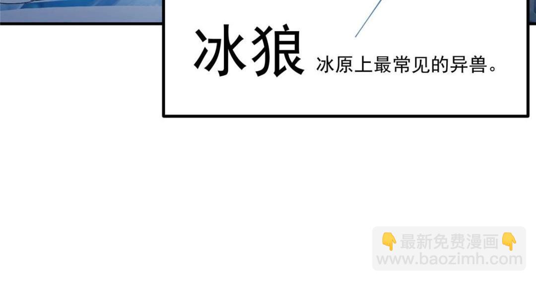 🍲掌门低调点 231 北州主线任务结算了！ 第34页
