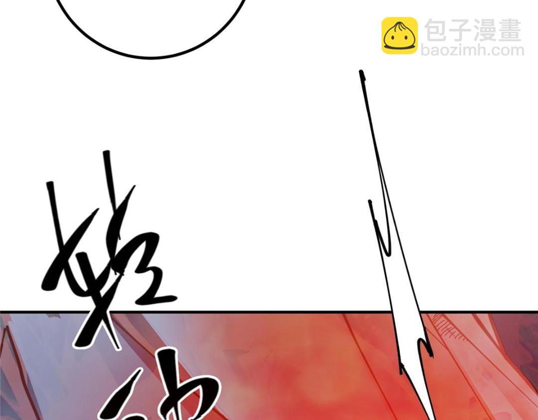 🍲掌门低调点 231 北州主线任务结算了！ 第41页
