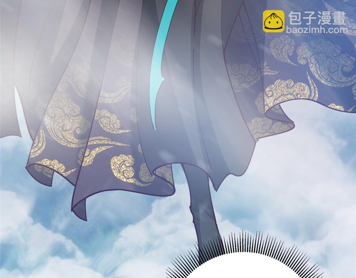 🍲掌门低调点 233 天地一剑！ 第31页