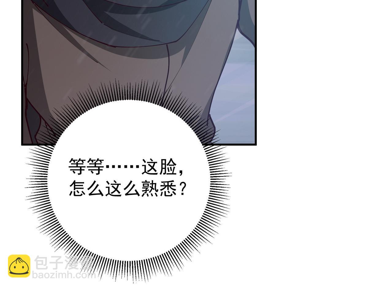 🍲掌门低调点 233 天地一剑！ 第34页