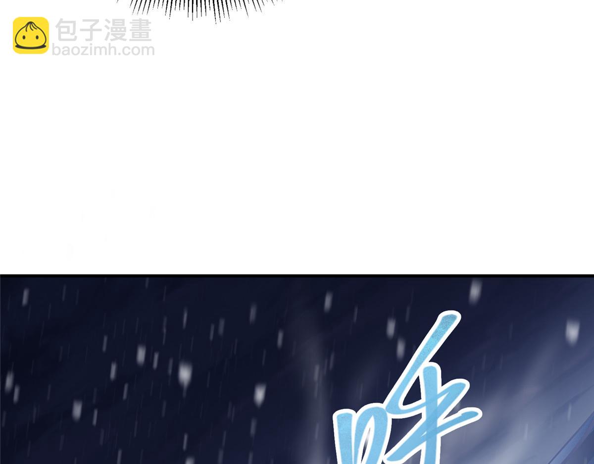 🍲掌门低调点 235 原来精血竟然是我！ 第23页