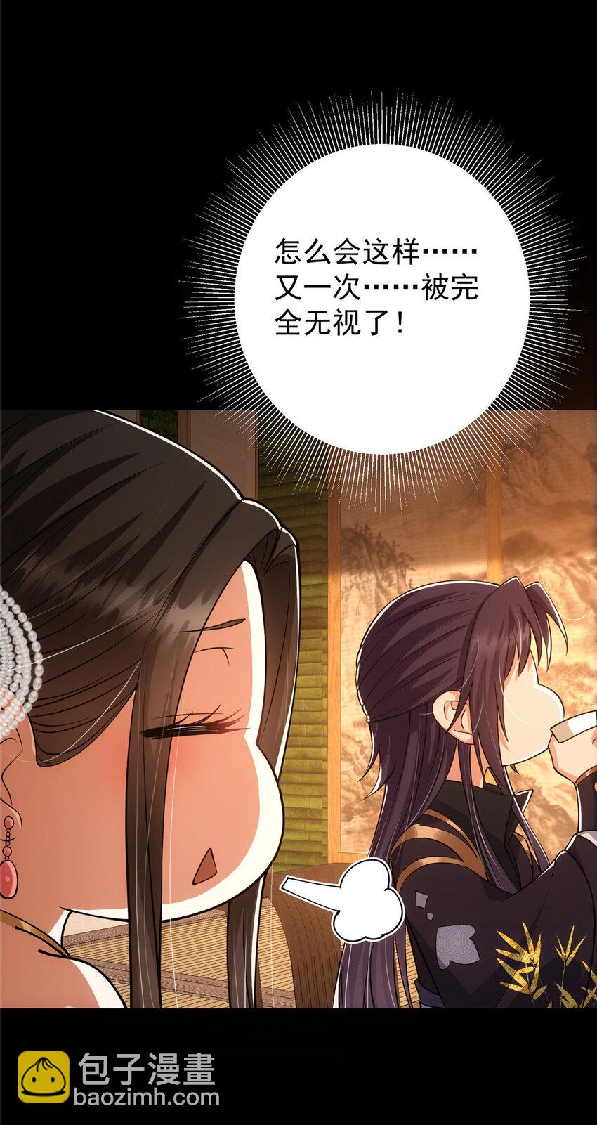 🍲掌门低调点 023 茶艺之术，发动！ 第12页