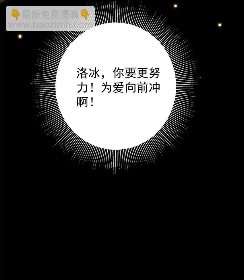 🍲掌门低调点 023 茶艺之术，发动！ 第19页