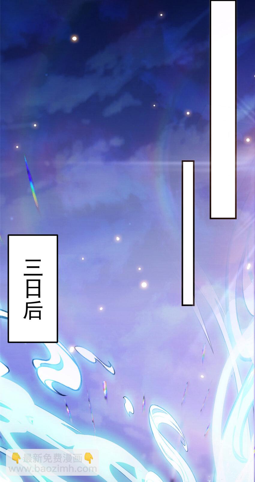 🍲掌门低调点 023 茶艺之术，发动！ 第39页