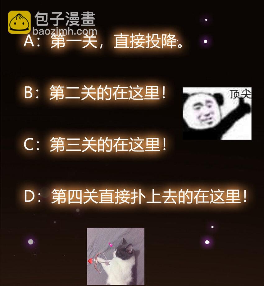🍲掌门低调点 023 茶艺之术，发动！ 第47页