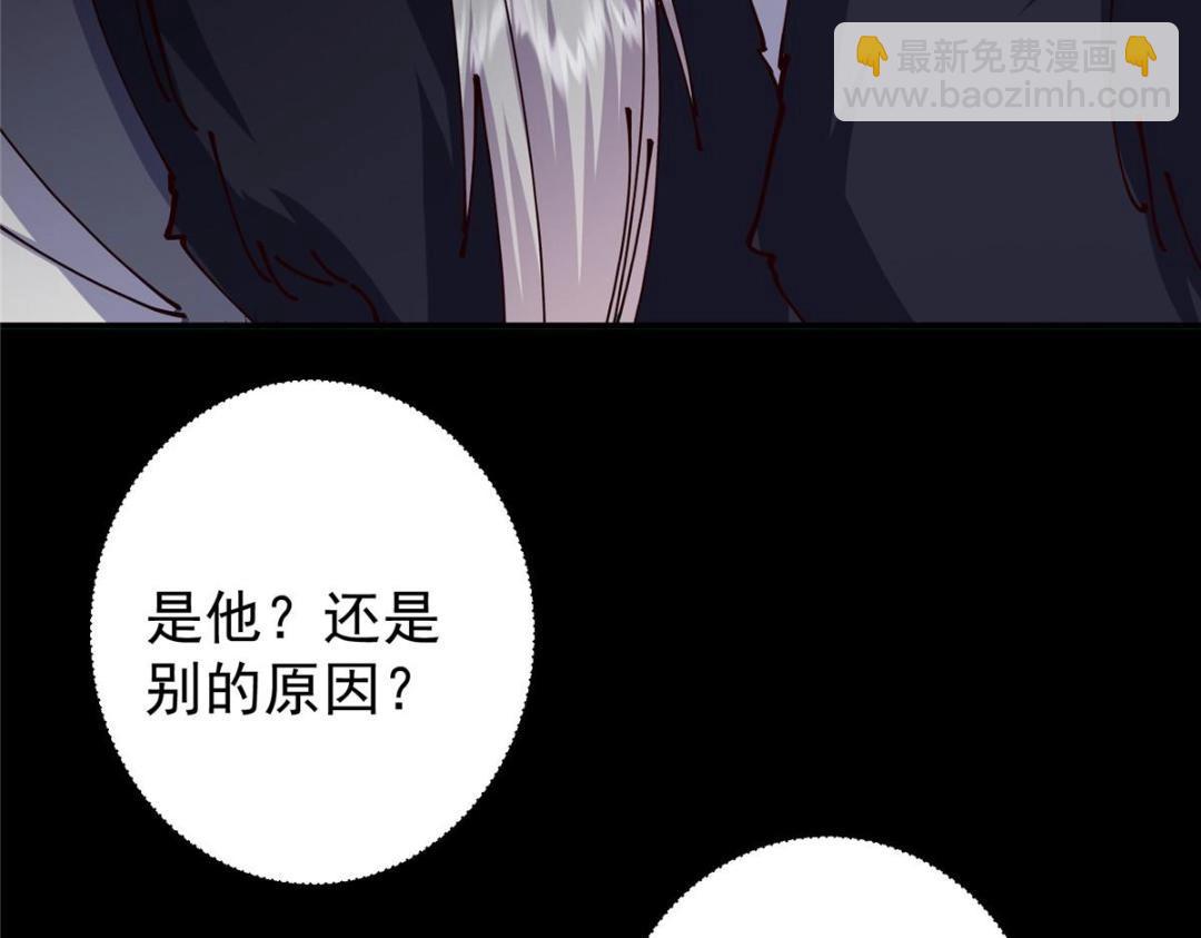 🍲掌门低调点 237 以彼之道还施彼身 第31页