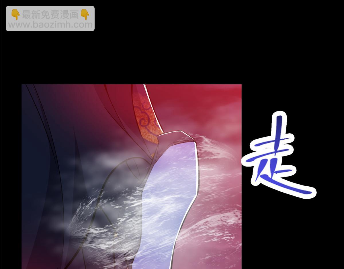 🍲掌门低调点 239 舍弃一切防御 第18页