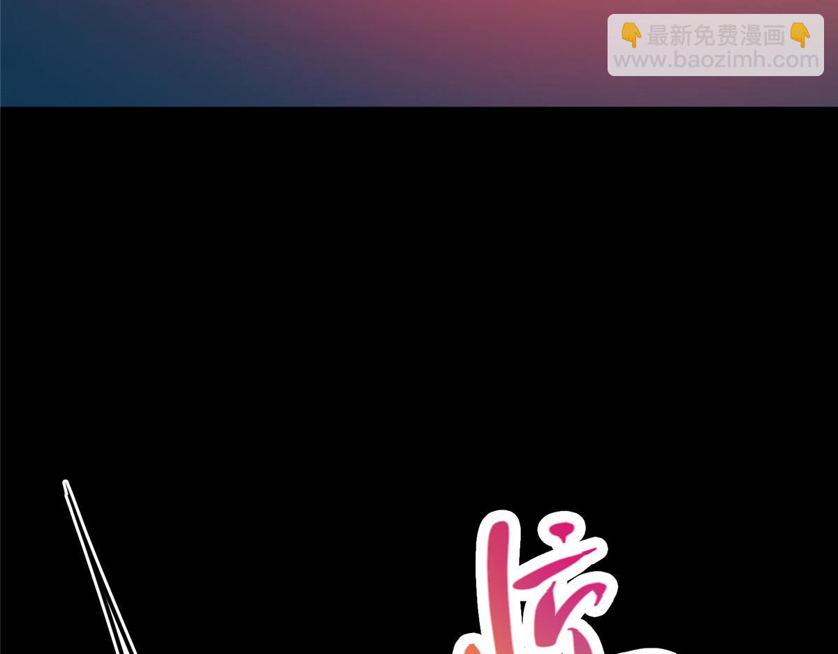 🍲掌门低调点 239 舍弃一切防御 第26页