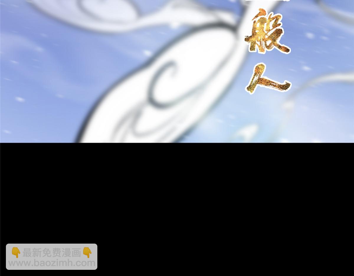 🍲掌门低调点 239 舍弃一切防御 第46页