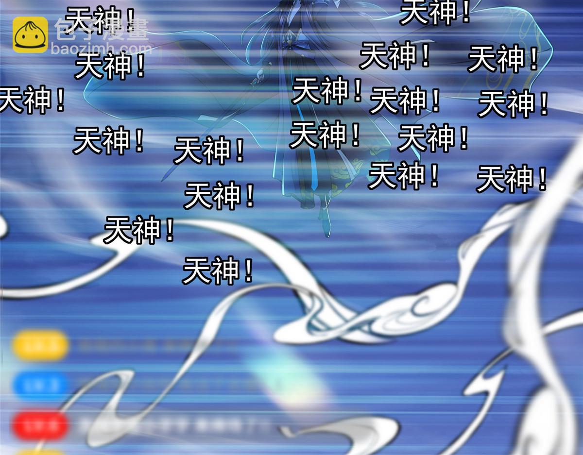 🍲掌门低调点 239 舍弃一切防御 第49页
