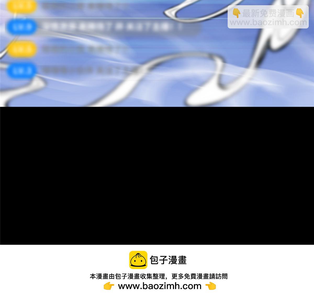 🍲掌门低调点 239 舍弃一切防御 第50页
