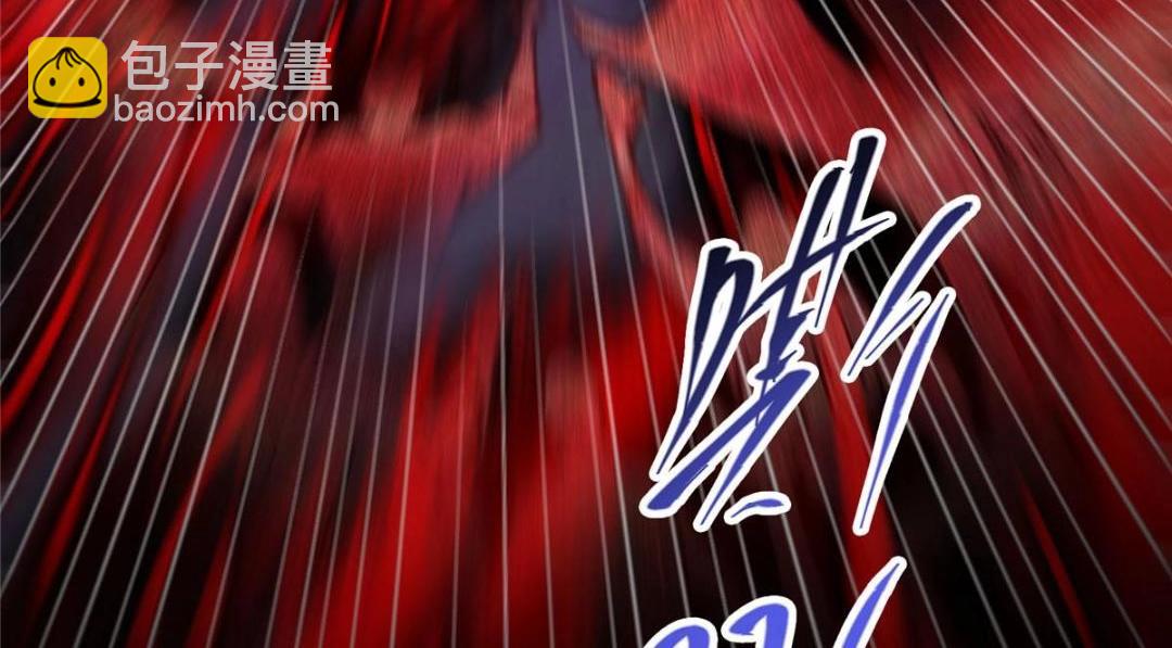 🍲掌门低调点 241 超好超棒的师父！ 第12页
