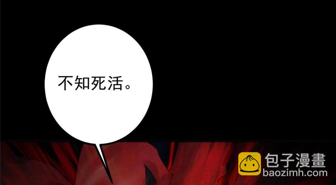 🍲掌门低调点 241 超好超棒的师父！ 第14页