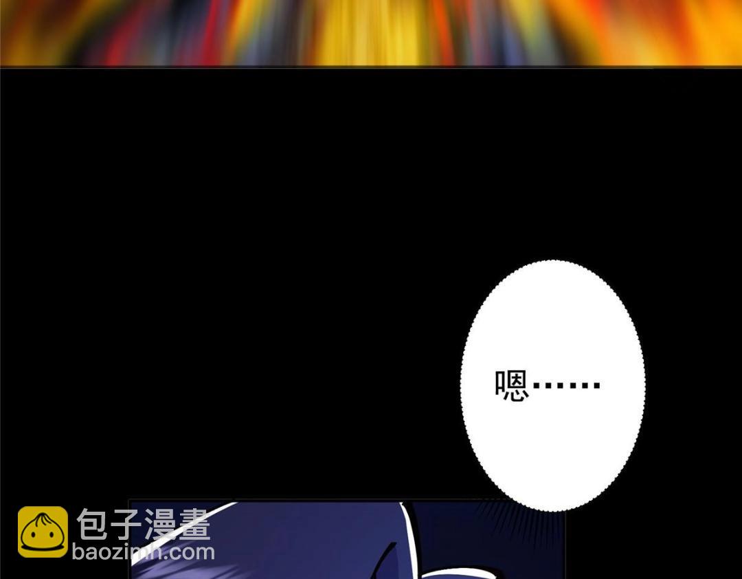 🍲掌门低调点 241 超好超棒的师父！ 第21页