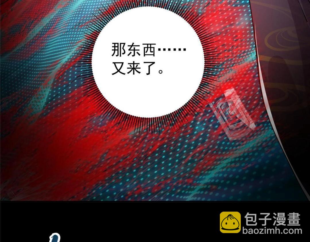 🍲掌门低调点 241 超好超棒的师父！ 第27页