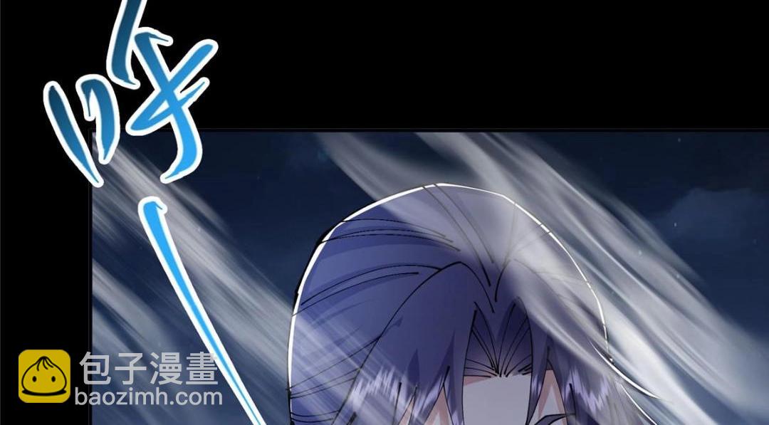🍲掌门低调点 241 超好超棒的师父！ 第28页