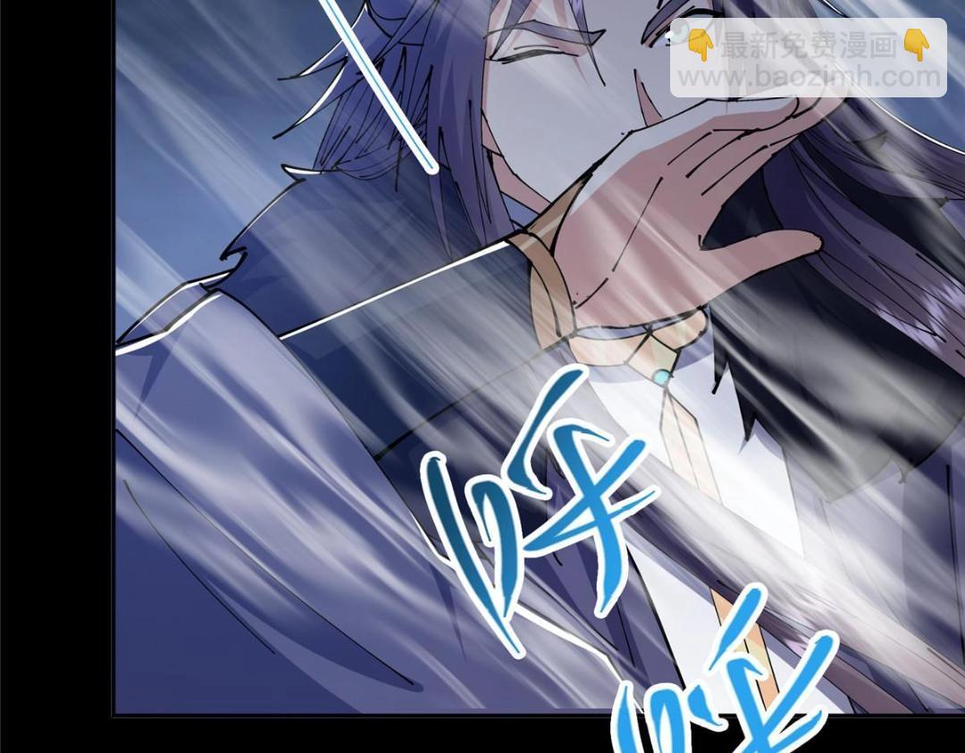 🍲掌门低调点 241 超好超棒的师父！ 第29页