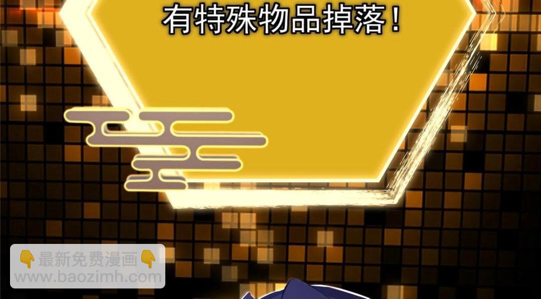 🍲掌门低调点 241 超好超棒的师父！ 第38页