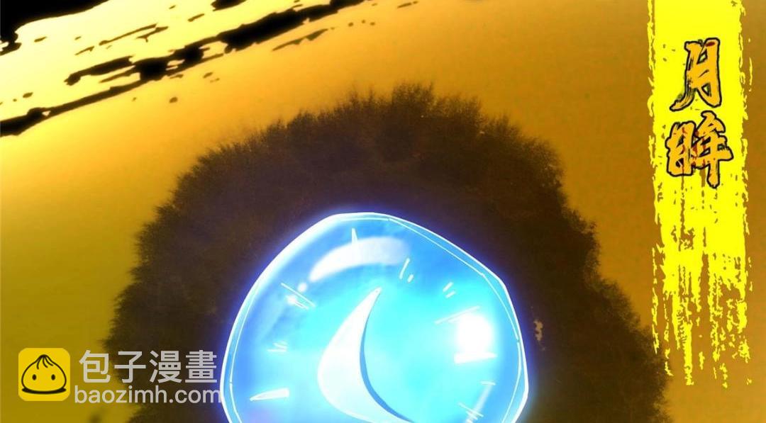 🍲掌门低调点 241 超好超棒的师父！ 第46页