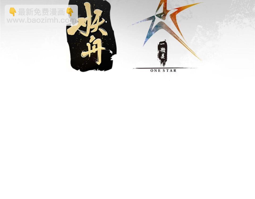 🍲掌门低调点 241 超好超棒的师父！ 第7页