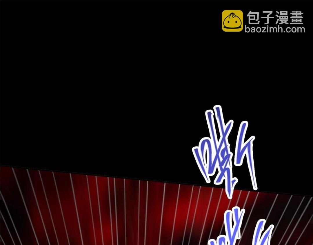 🍲掌门低调点 241 超好超棒的师父！ 第9页