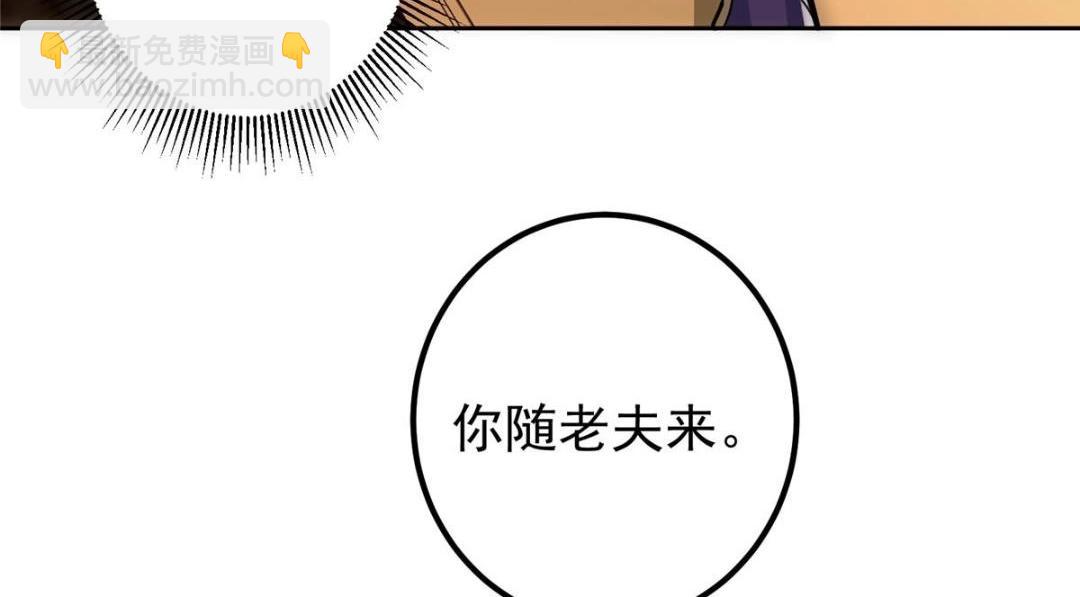 🍲掌门低调点 243 我要更加拼命努力！ 第12页
