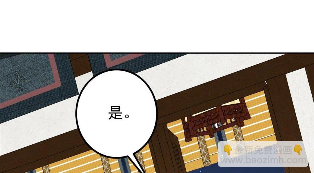 🍲掌门低调点 243 我要更加拼命努力！ 第16页