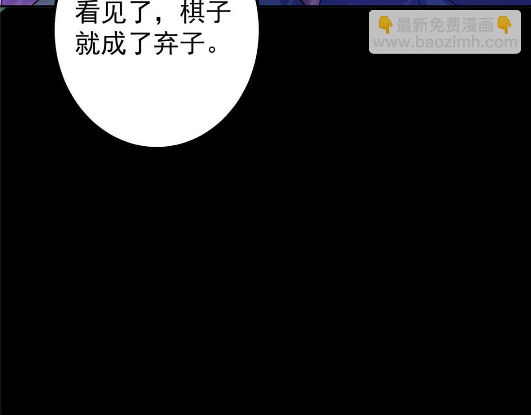 🍲掌门低调点 243 我要更加拼命努力！ 第43页