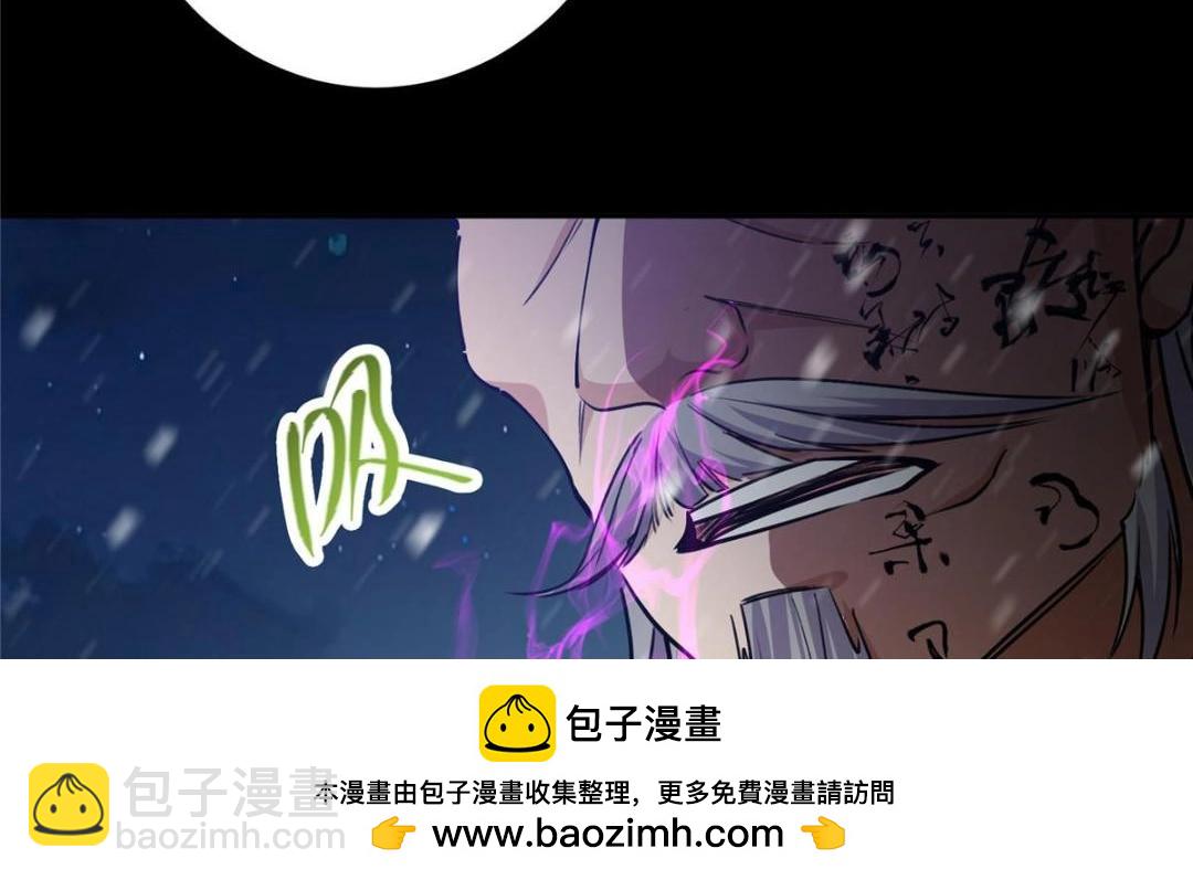 🍲掌门低调点 243 我要更加拼命努力！ 第50页