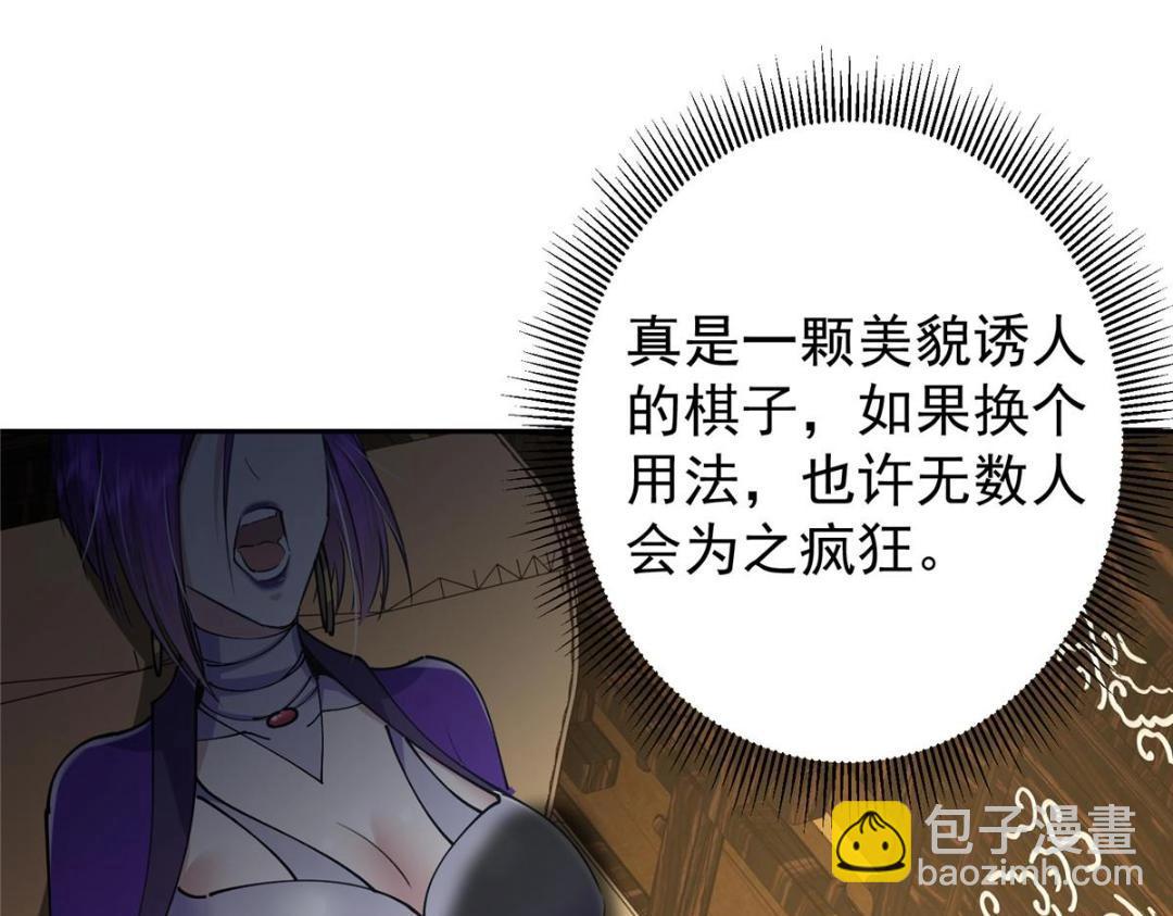🍲掌门低调点 243 我要更加拼命努力！ 第9页