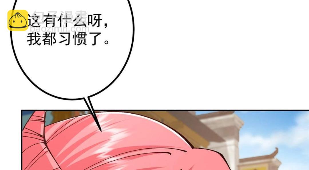 🍲掌门低调点 245 浅浅的各种超短裙？ 第12页