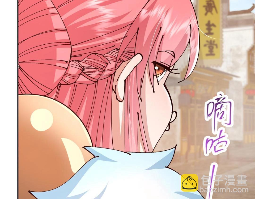 🍲掌门低调点 245 浅浅的各种超短裙？ 第13页