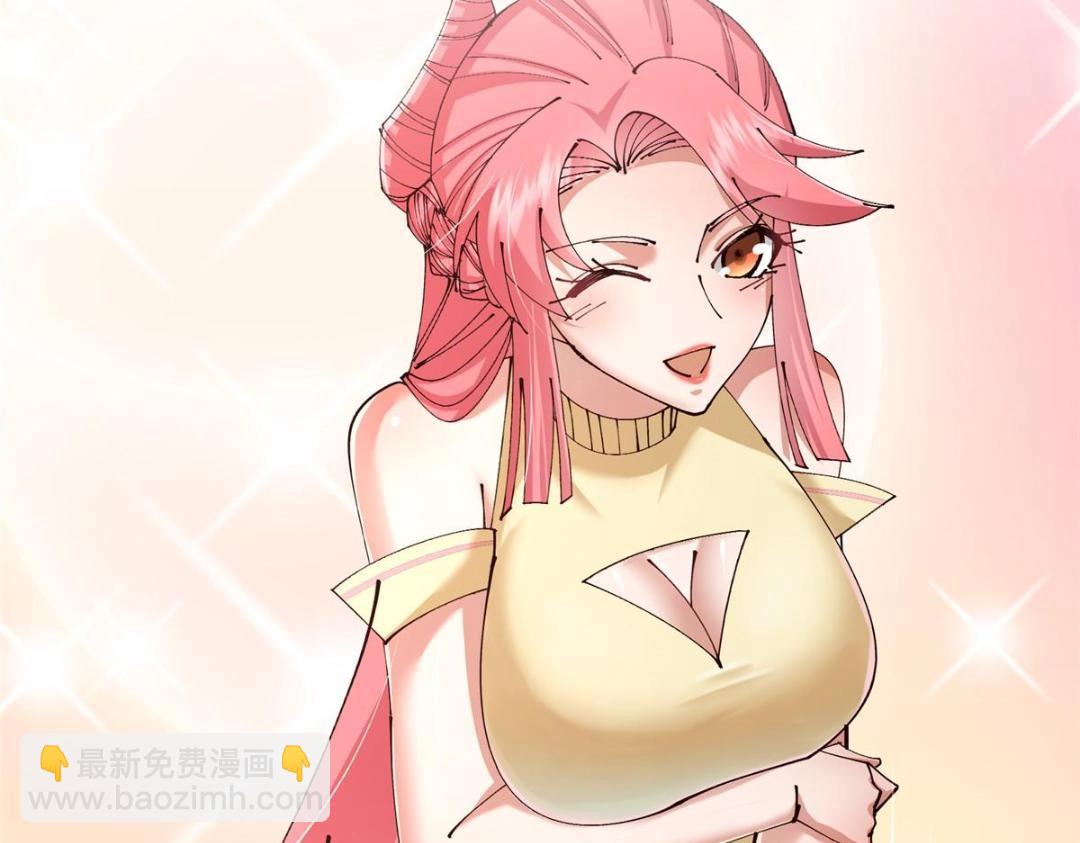 🍲掌门低调点 245 浅浅的各种超短裙？ 第19页