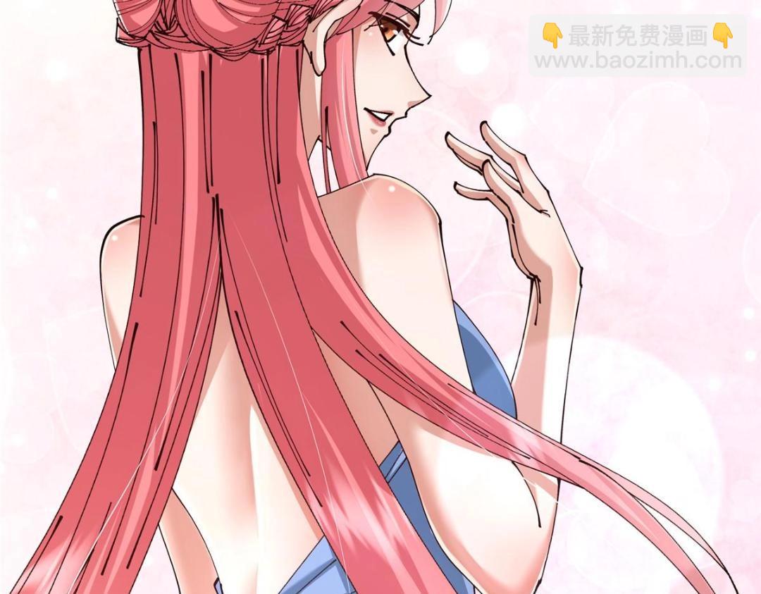 🍲掌门低调点 245 浅浅的各种超短裙？ 第23页