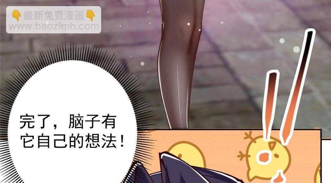 🍲掌门低调点 245 浅浅的各种超短裙？ 第45页