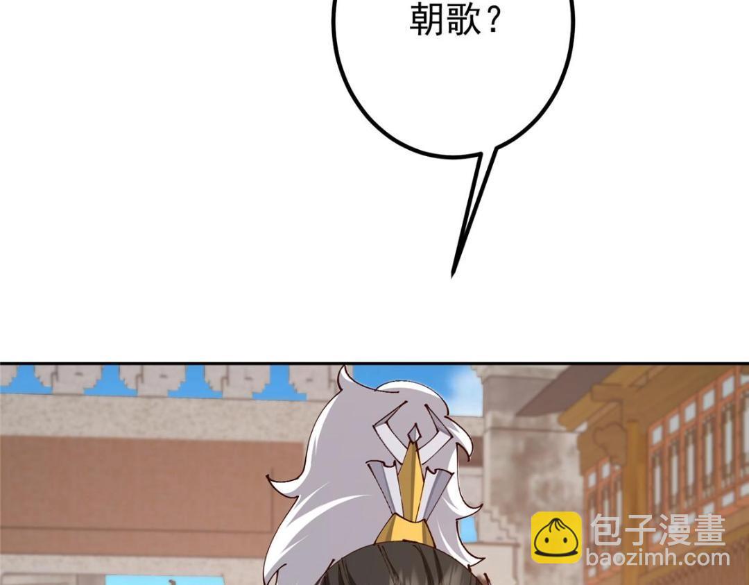 🍲掌门低调点 245 浅浅的各种超短裙？ 第48页
