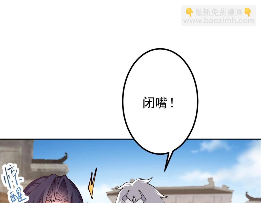 🍲掌门低调点 245 浅浅的各种超短裙？ 第9页