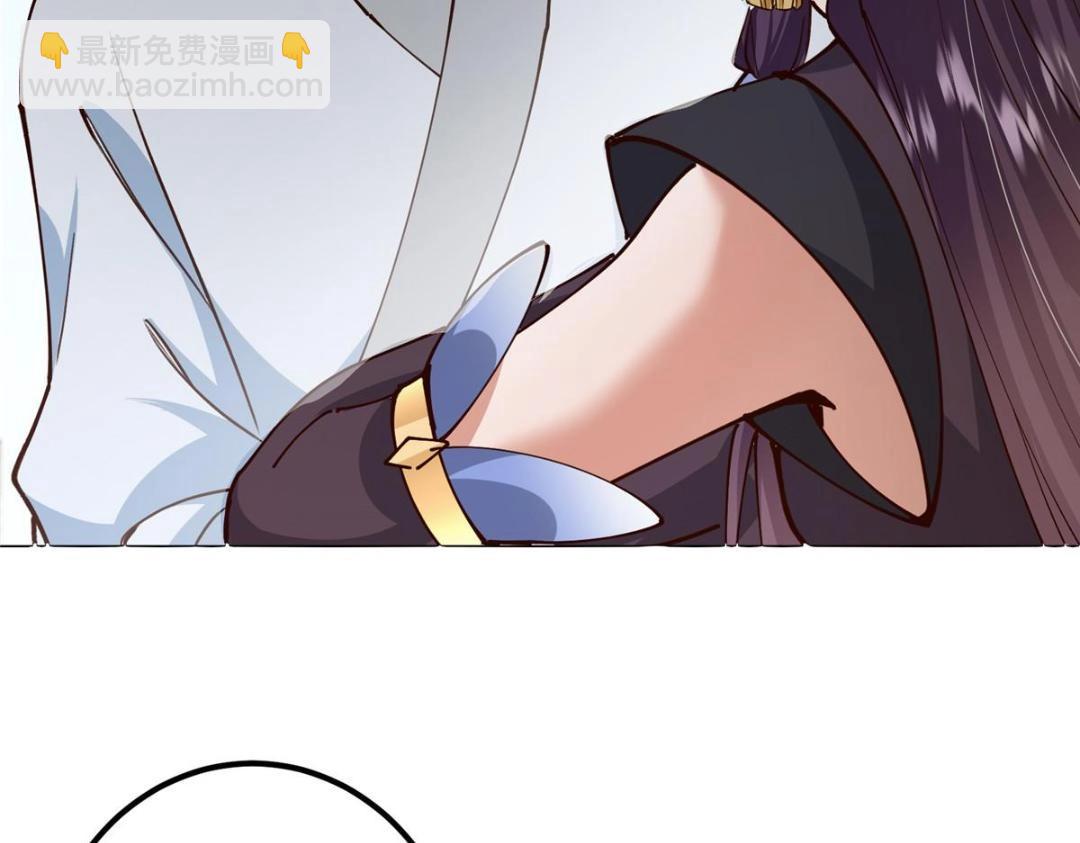 🍲掌门低调点 247 小秋感觉你接不下一拳 第11页