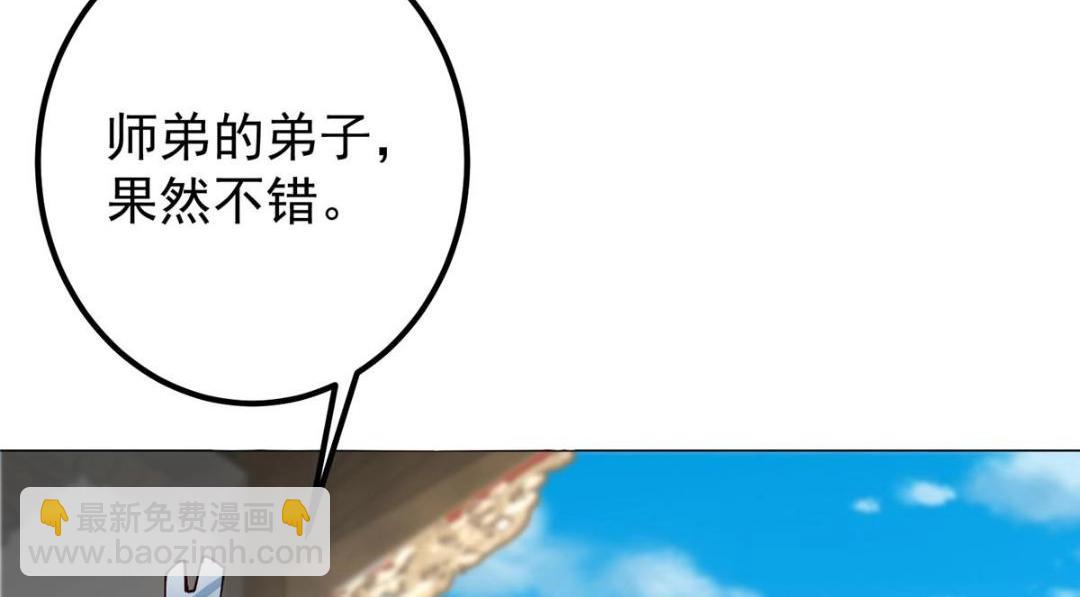 🍲掌门低调点 247 小秋感觉你接不下一拳 第12页