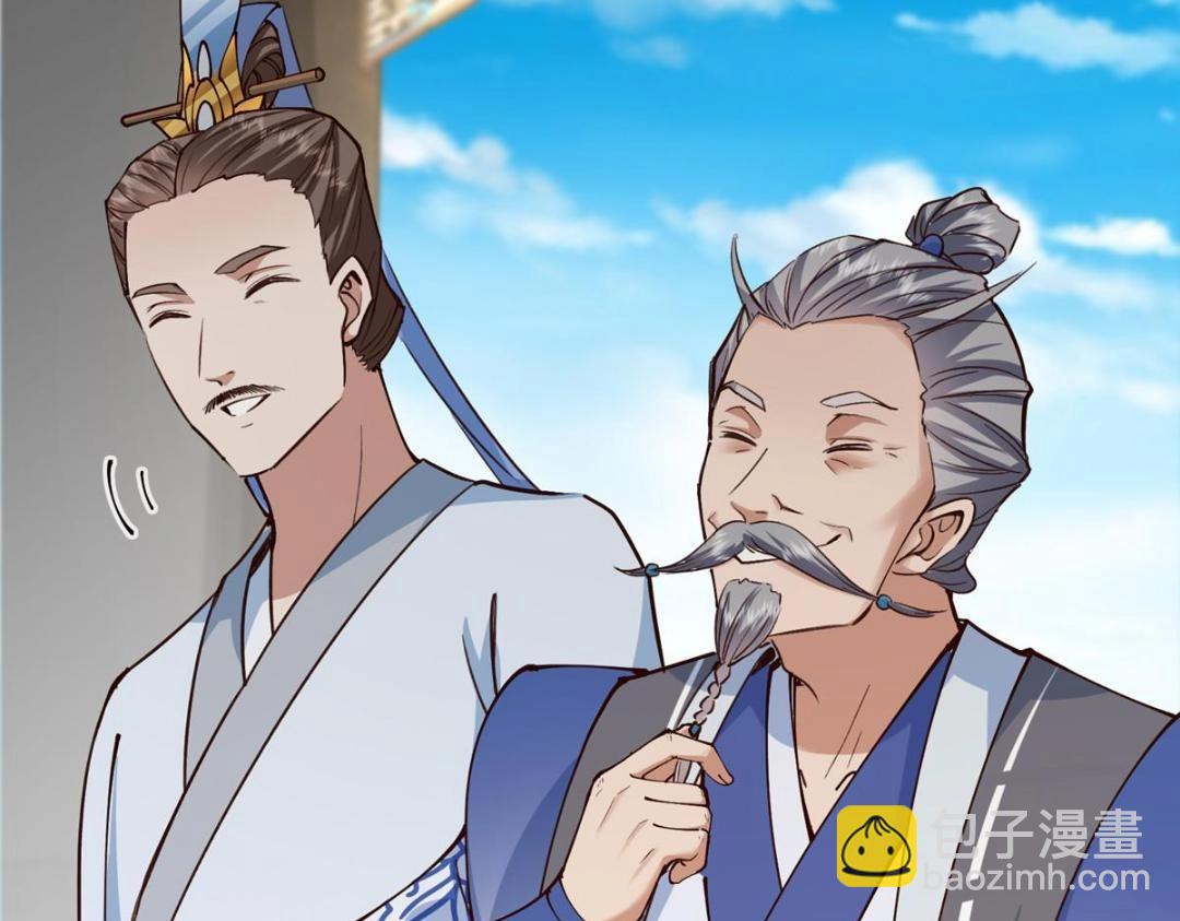 🍲掌门低调点 247 小秋感觉你接不下一拳 第13页